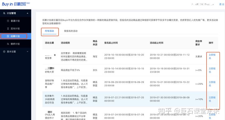 淘宝sku怎么设置(淘宝sku怎么设置图片)