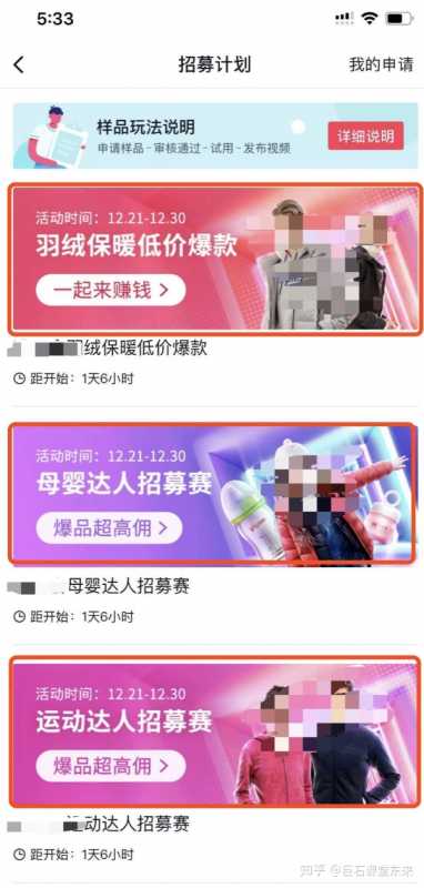 淘宝开童装店需要什么流程(童装店开店流程)