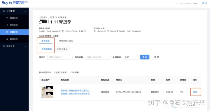 抖音如何评论别人容易吸粉?如何引流粉?