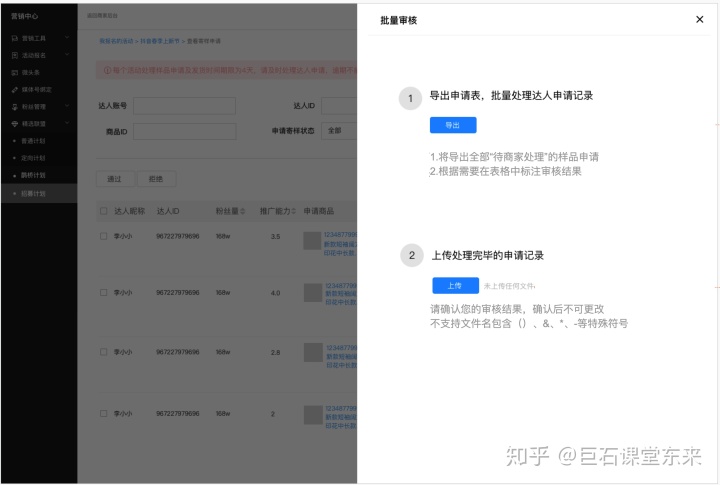 直通车人群溢价比例设置多少合适(直通车自定义溢价多少合适)