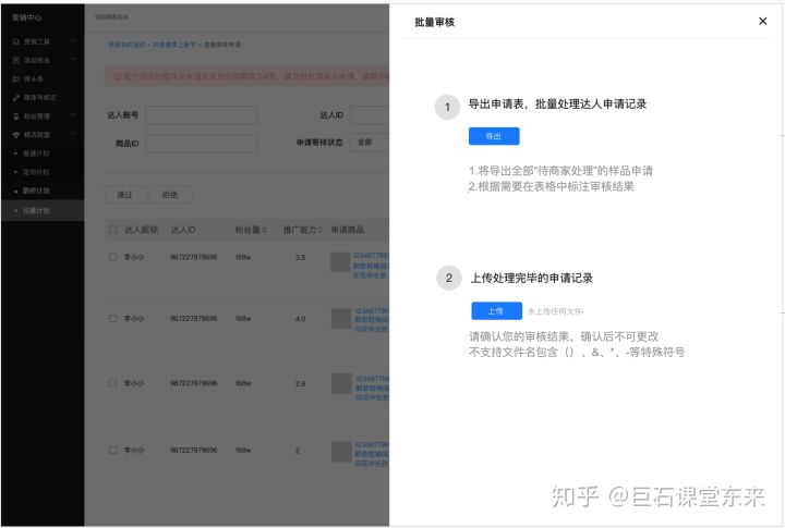 如何看待财富和人生？
