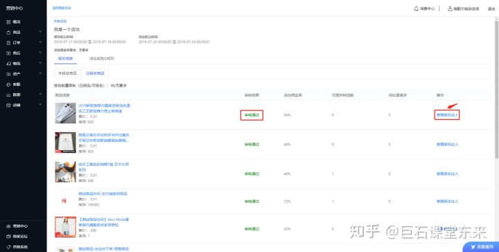 淘宝店铺有人下单了为什么没有销量(淘宝下单一直显示购买人数较多) 淘宝店铺有人下单了为什么没有销量(淘宝下单一直显示购买人数较多)