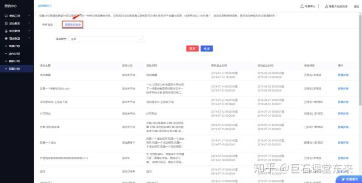 销售渠道自成一派!这样的格力电器你知道吗?