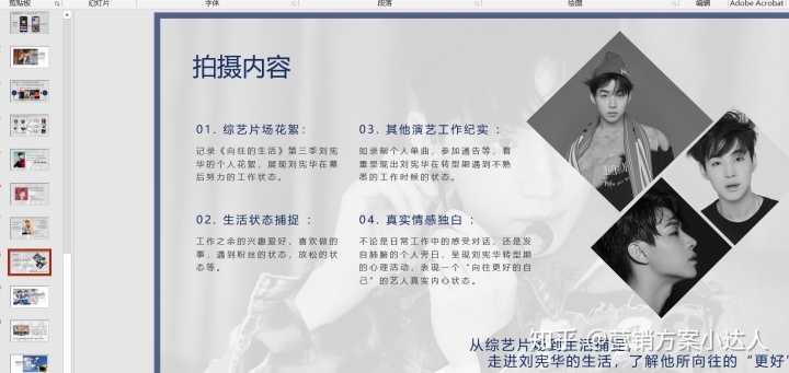 淘宝开店铺步骤，要注意些什么(开设淘宝店铺需要做好哪些准备)