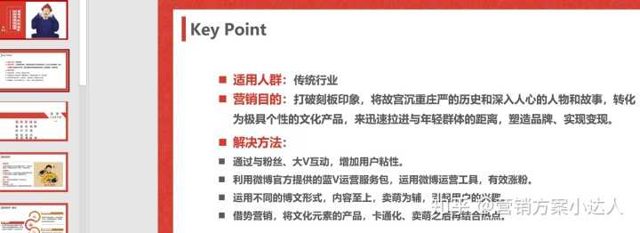 鑫泽如何合理安排日常网站排名优化 如何合理安排人员分工。