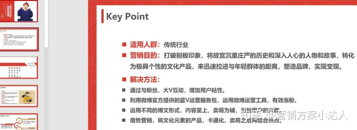快手广告平台:获取可选的定向标签