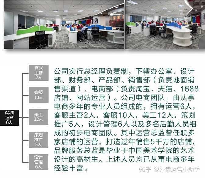 360搜索广告公司冬季运动会筹备实况