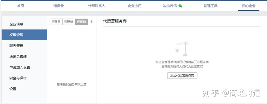 淘宝关键词优化技巧有哪些(淘宝店铺关键词优化教程)
