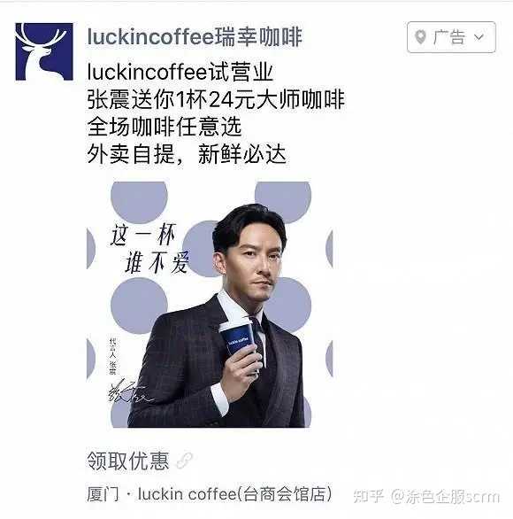 快手信息流广告