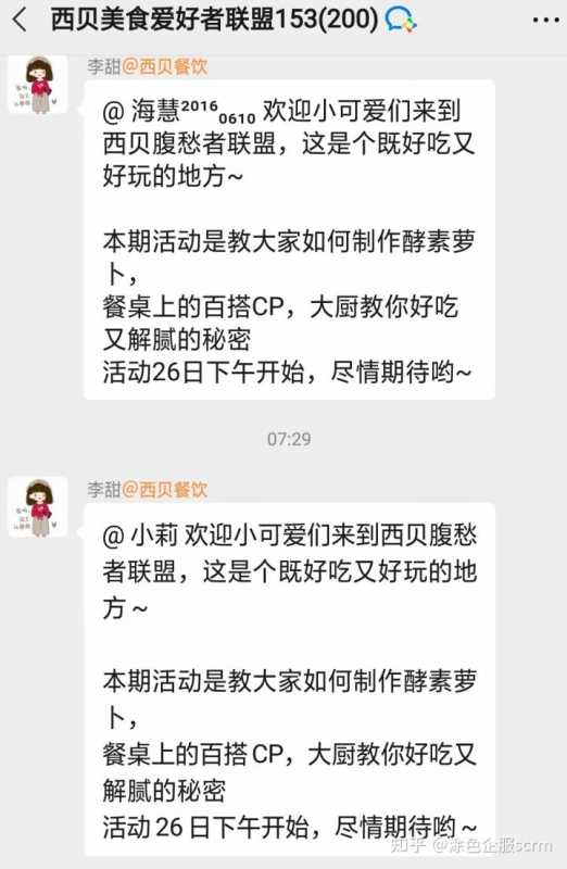 淘宝店铺测款试销怎么做
