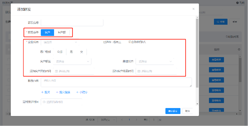 网络推广的15中方法。