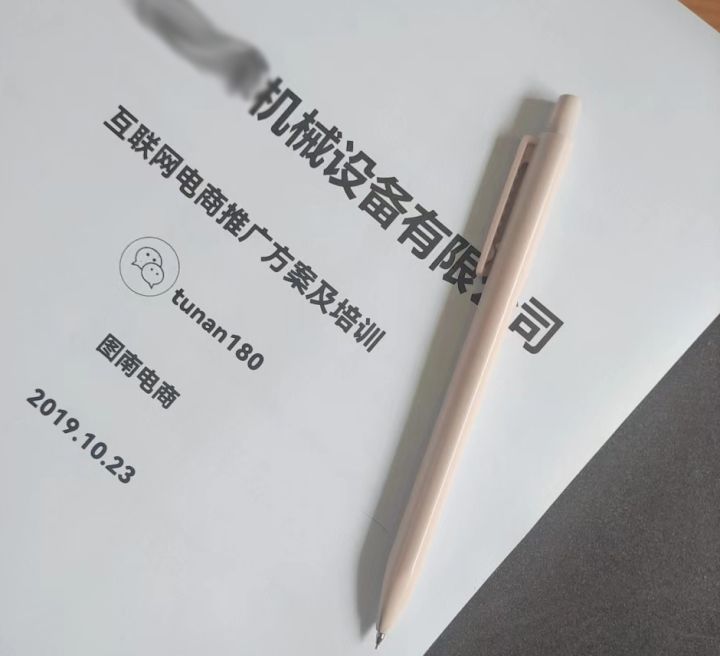 抖音怎么快速增加粉等级(关于热门快速吸粉的方法)
