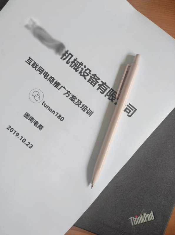 我来教你如果不掌握这些推广方式,你的网站就岌岌可危了。