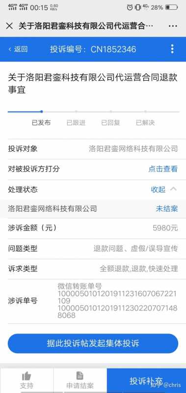 整合营销,整合的是什么?