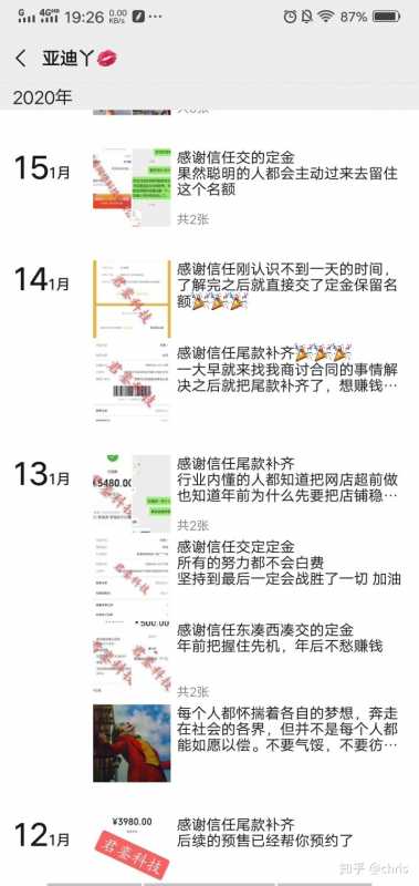 淘宝上会员码什么功能(淘宝会员码有支付功能吗)