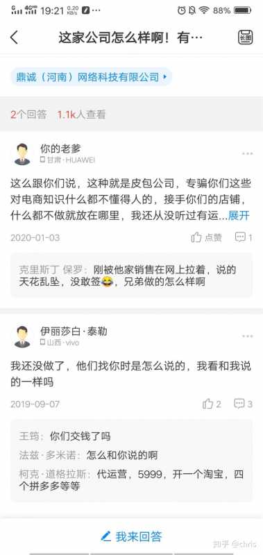 【巨宣网络】教你快手信息流广告创意制作要点！
