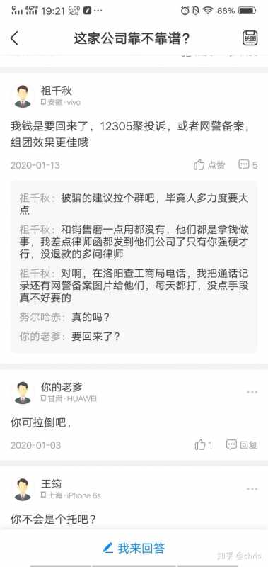 我来分享网约车“学徒”夹缝求生。