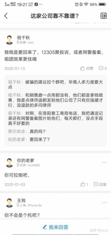 抖音小店的违规行为详解(处罚标准)