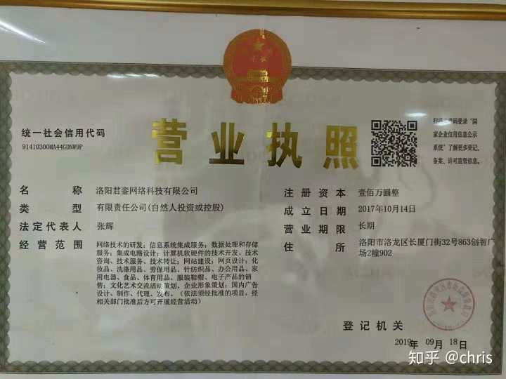 律师如何0-1快速上手直播拓案？| 何川律师营销