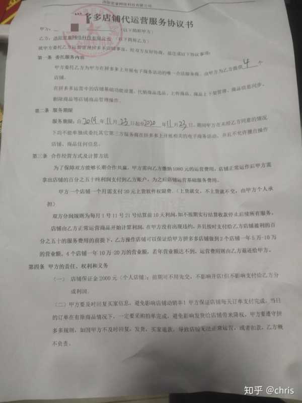 林郑月娥：2021年是“激励人心的一年”社会增加正能量