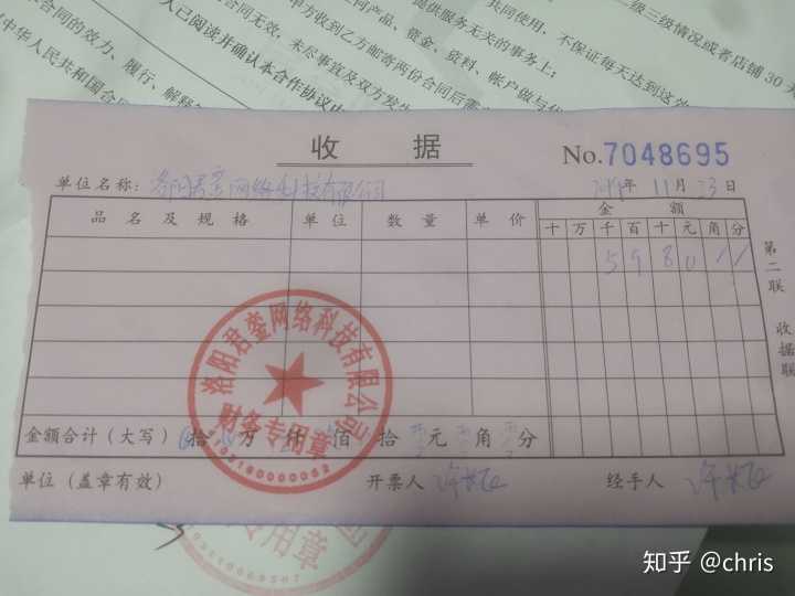 抖音巨额千川怎么收费?抖音巨额千川收费标准
