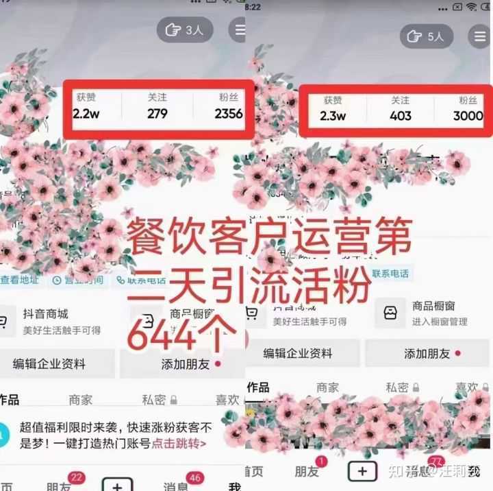淘宝店铺怎么诊断,淘宝店铺诊断得分68分(天猫店铺诊断报告)