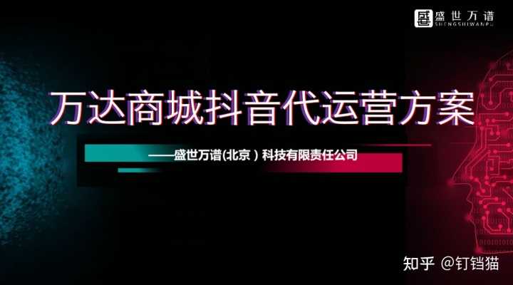 对照检查，10大营销策略你企业用了几招