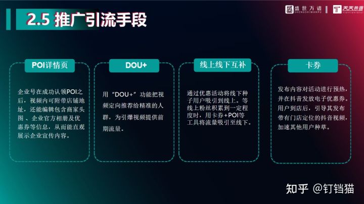 淘宝测图的作用，如何测图(淘宝测图怎么操作步骤)