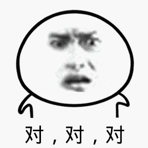 应该如何正确看待百度权重。