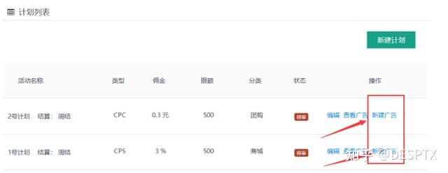 如何保证网站排名的稳定 自己如何优化网站排名。