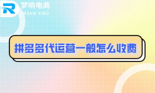 华诚豪亿丨3种营销获客的优缺点分析,装企看了就知道适合哪 ...