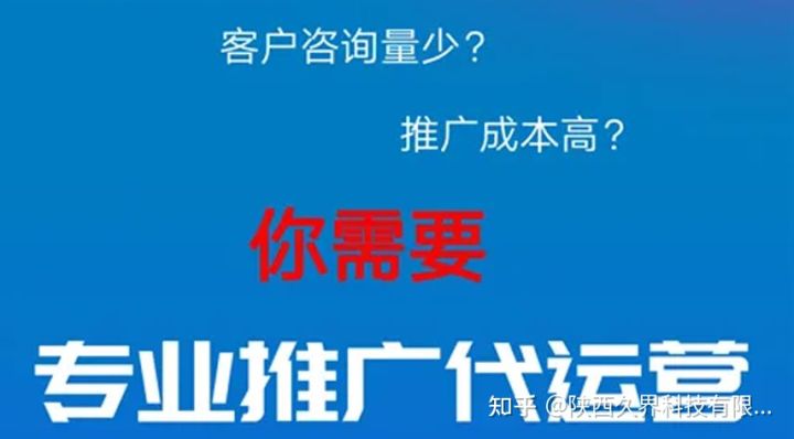 百度知道营销秘籍