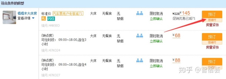 抖音粉丝网址?抖音卖粉丝平台费用