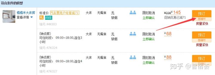 淘宝必须开店才能用生意经吗,淘宝网店开店要多少钱（怎么注销淘宝卖家店铺）