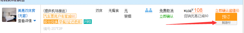 小编分享免费网站建设真的是免费的吗。