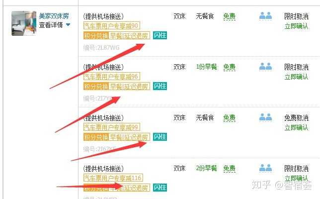 淘宝点击率怎么收费(淘宝怎么看点击率)