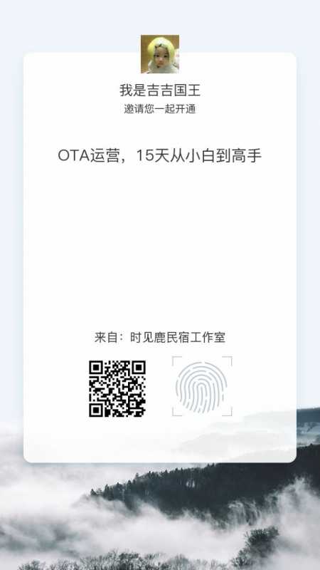 微信的创意互动和营销案例分享（四月刊）
