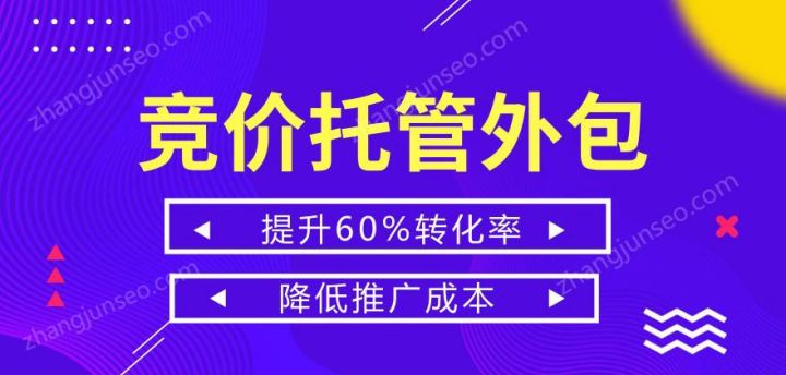 现在在百度上做网站推广有用吗?