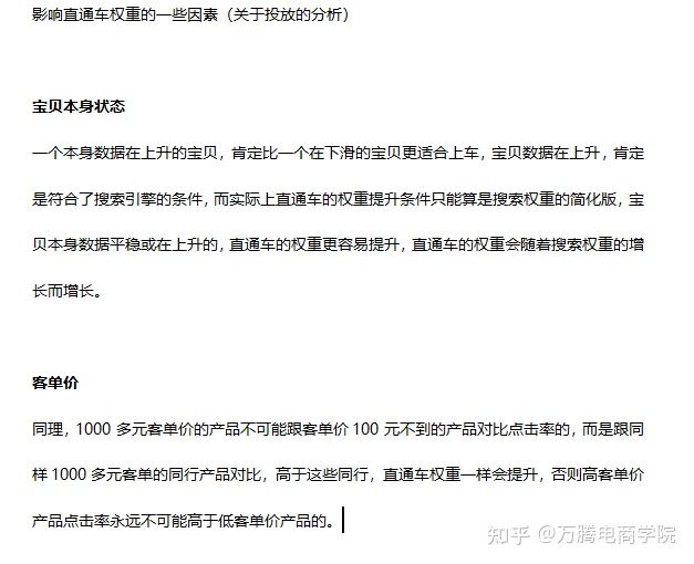 SEO搜索引擎优化的基本逻辑是什么? SEO搜索引擎优化的基本逻辑是什么?