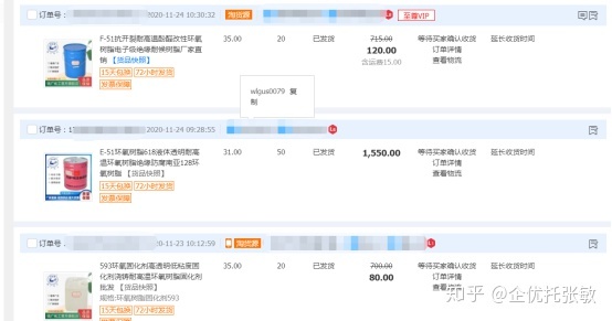 淘宝风险保证金和消保保证金区别是什么,消保保证金是什么意思(淘宝消保保证金怎么交)
