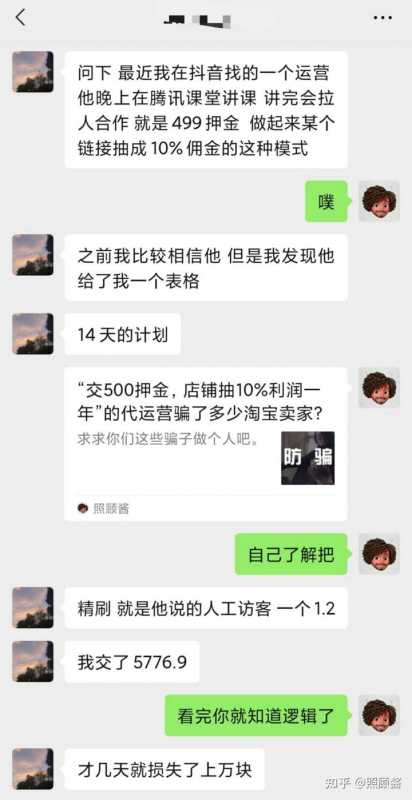 淘宝新品上架怎么定价,新手开淘宝店铺怎么经营（淘宝商品怎么定价格合适）