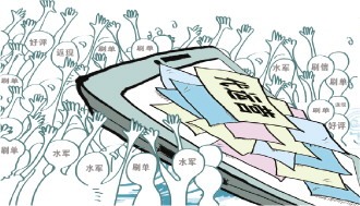 超级推荐是在哪里展现(淘宝超级推荐在哪里展示)