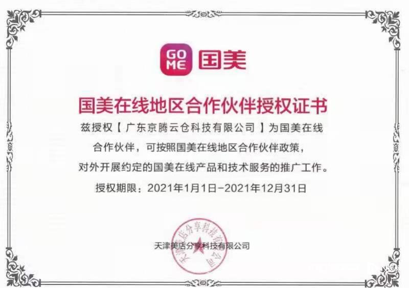 罗伯特清崎，商业思维