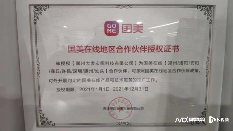 抖音500元备用金在哪申请