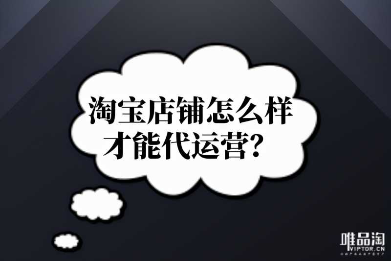 淘宝卡位截流玩法介绍，是怎么回事(淘宝卡位截流是什么意思)