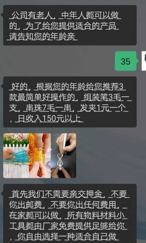 直通车养权重必须精准匹配吗