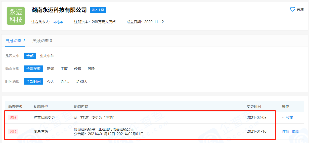 本地歌曲怎么导入抖音