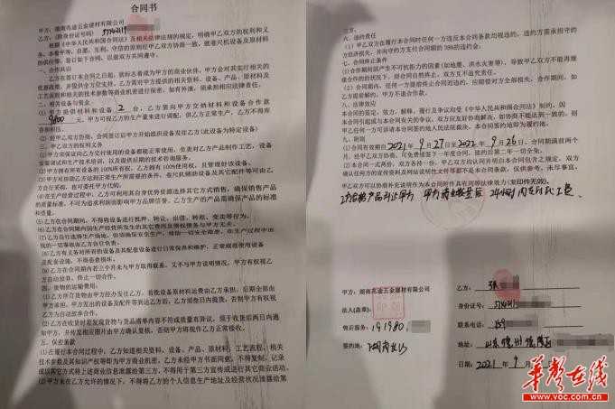 抖音视频怎么去掉抖音的水印？