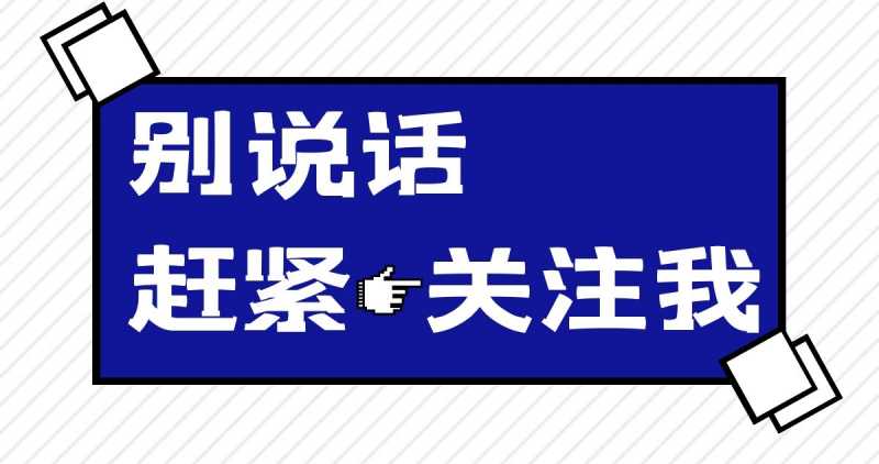 快手广告内容怎么做？助力做更有吸引力的内容