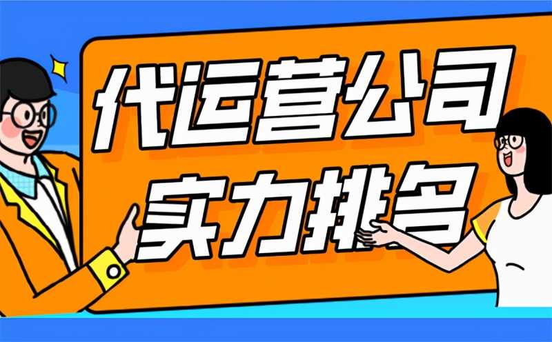 营销5P：沃尔玛营销组合（案例分析）